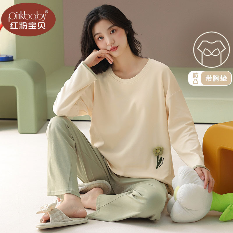 春秋季睡衣女款纯棉带胸垫一体简约长袖套装2025新款高级感家居服
