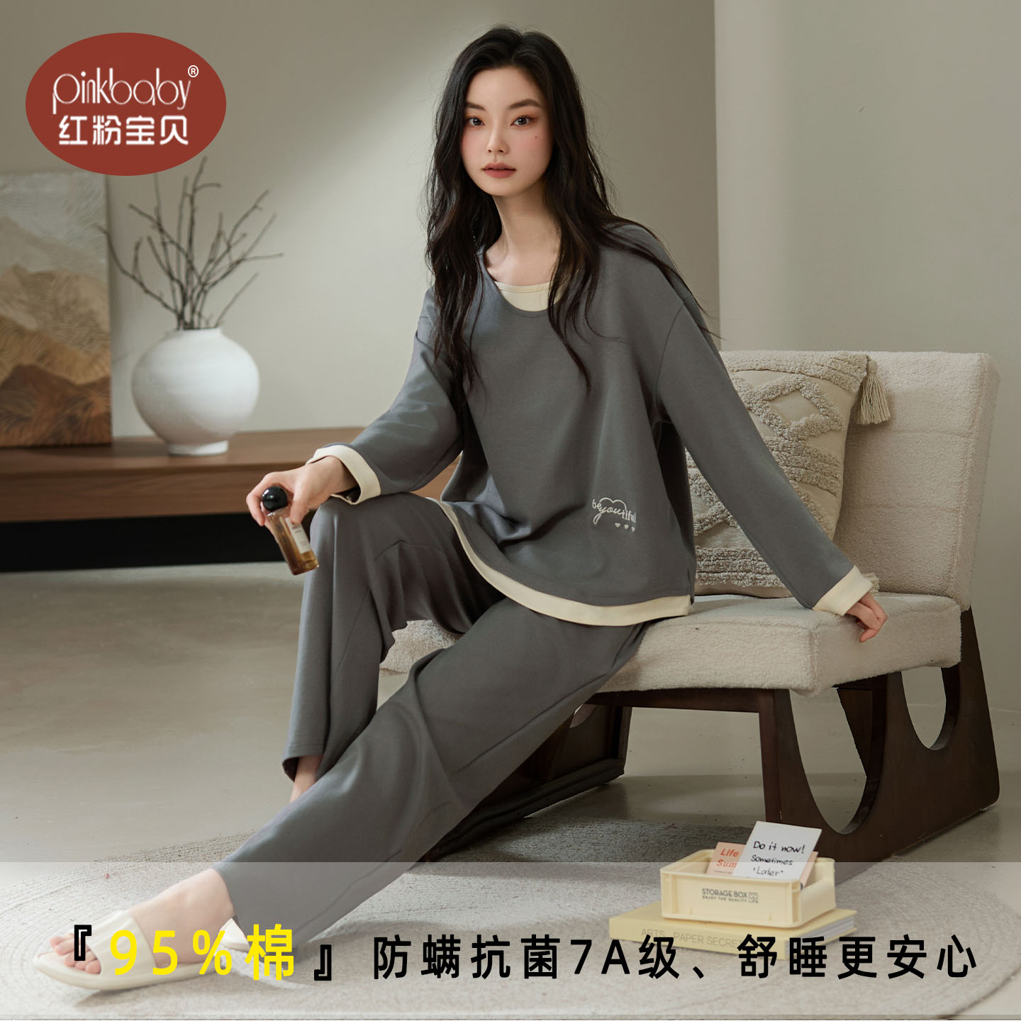 纯棉睡衣女春秋款2026年新款长袖韩版家居服圆领宽松女生简约套装