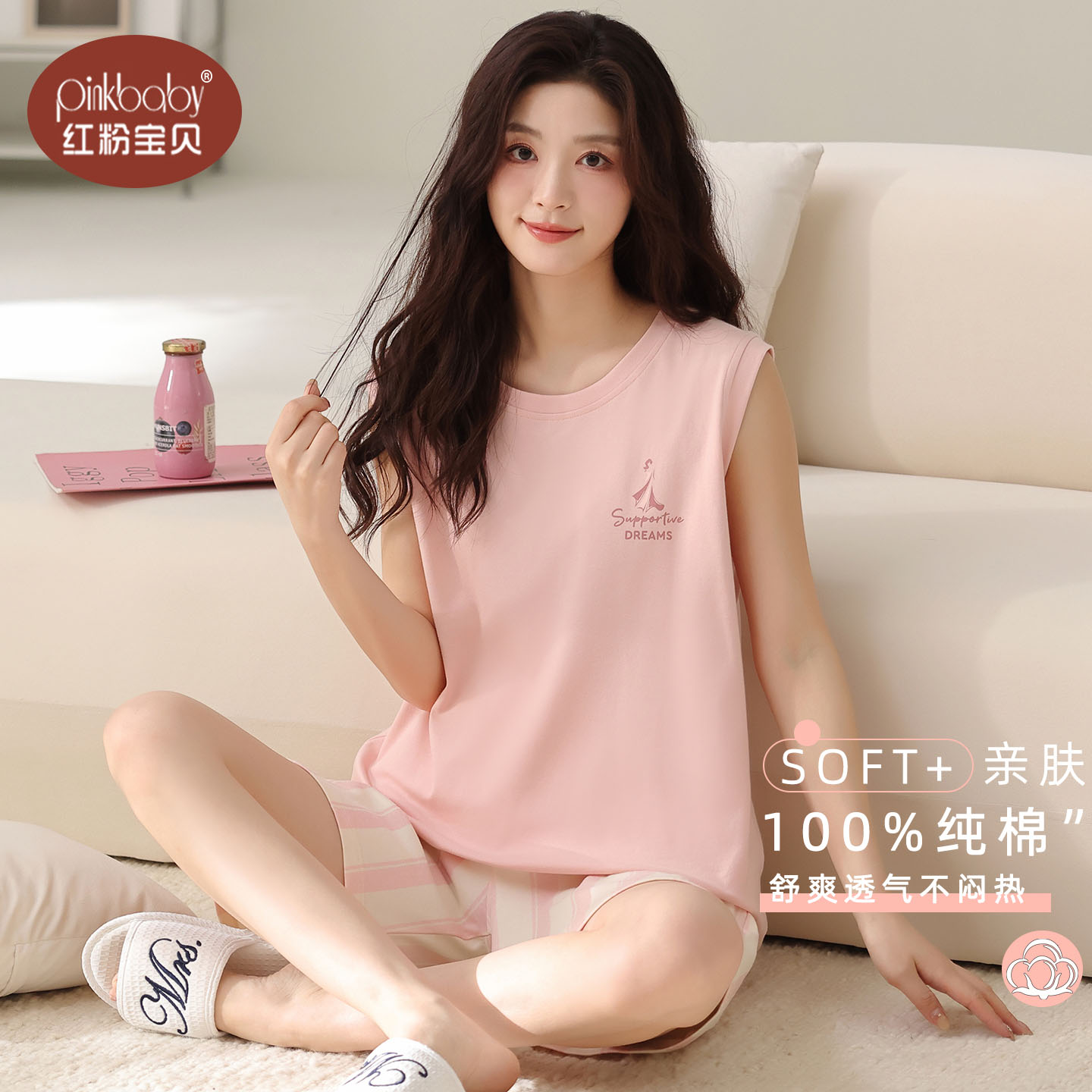 夏款睡衣女款纯棉薄款无袖落肩短裤套装2026年新款圆领可爱家居服