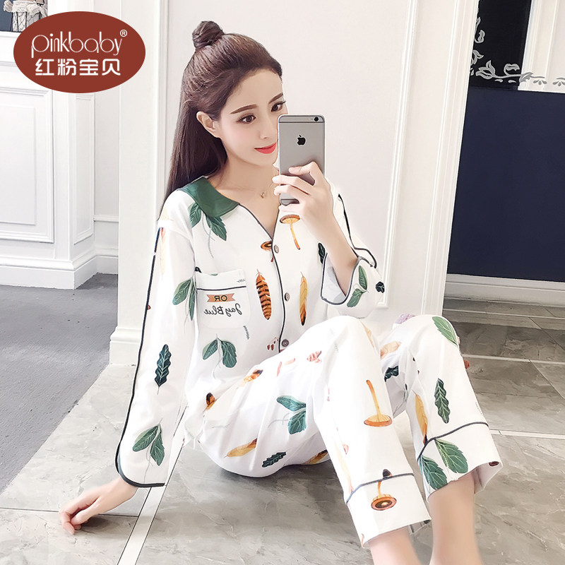 睡衣女款春秋款2025新款纯棉开衫可爱外穿长袖长裤家居服套装秋冬