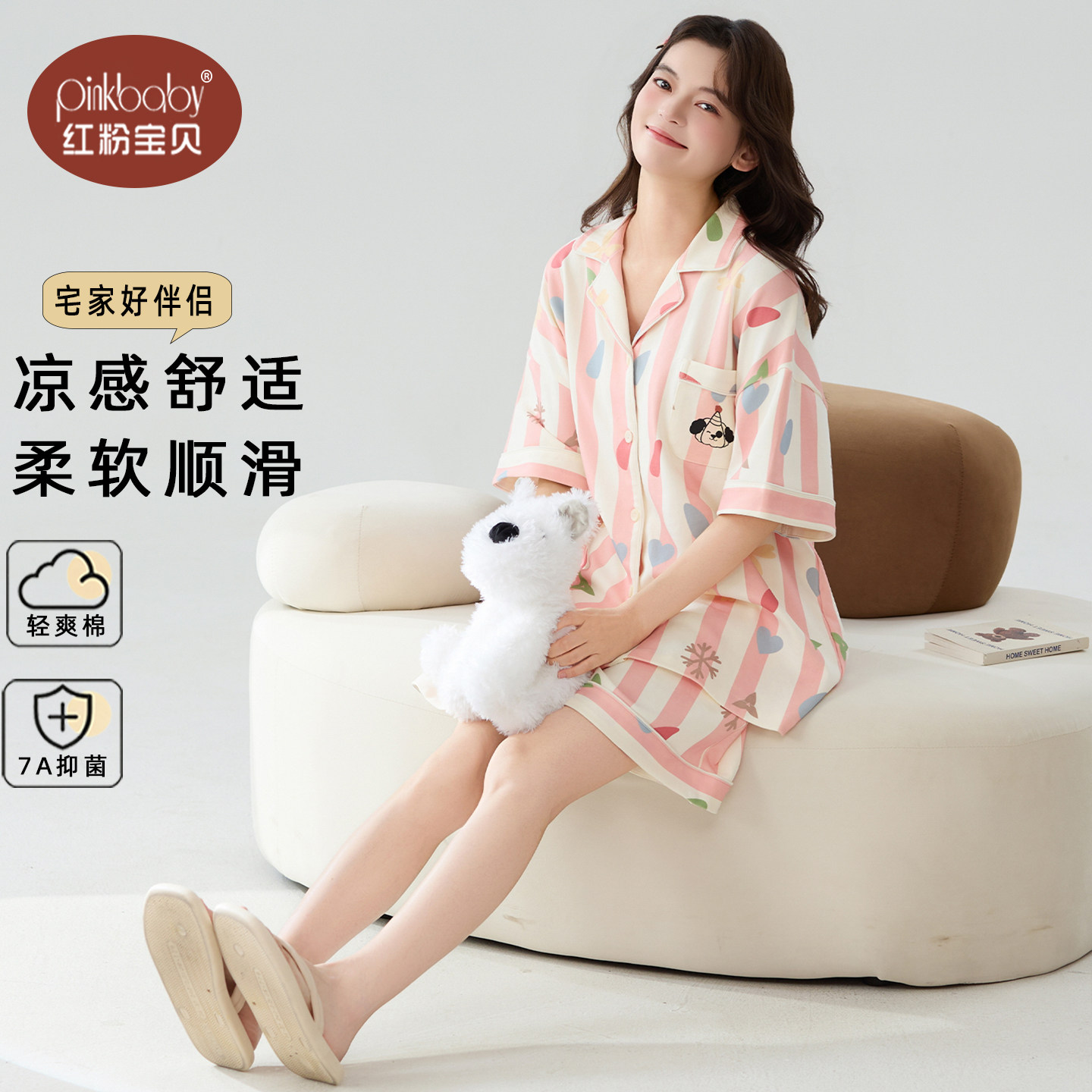 睡衣女款夏季纯棉可爱短袖短裤开衫套装2026年新款少女凉感家居服