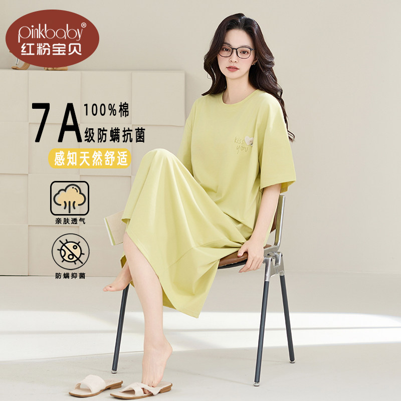 2026新款睡衣女款夏季纯棉薄款短袖中长款睡裙休闲套头宽松家居服