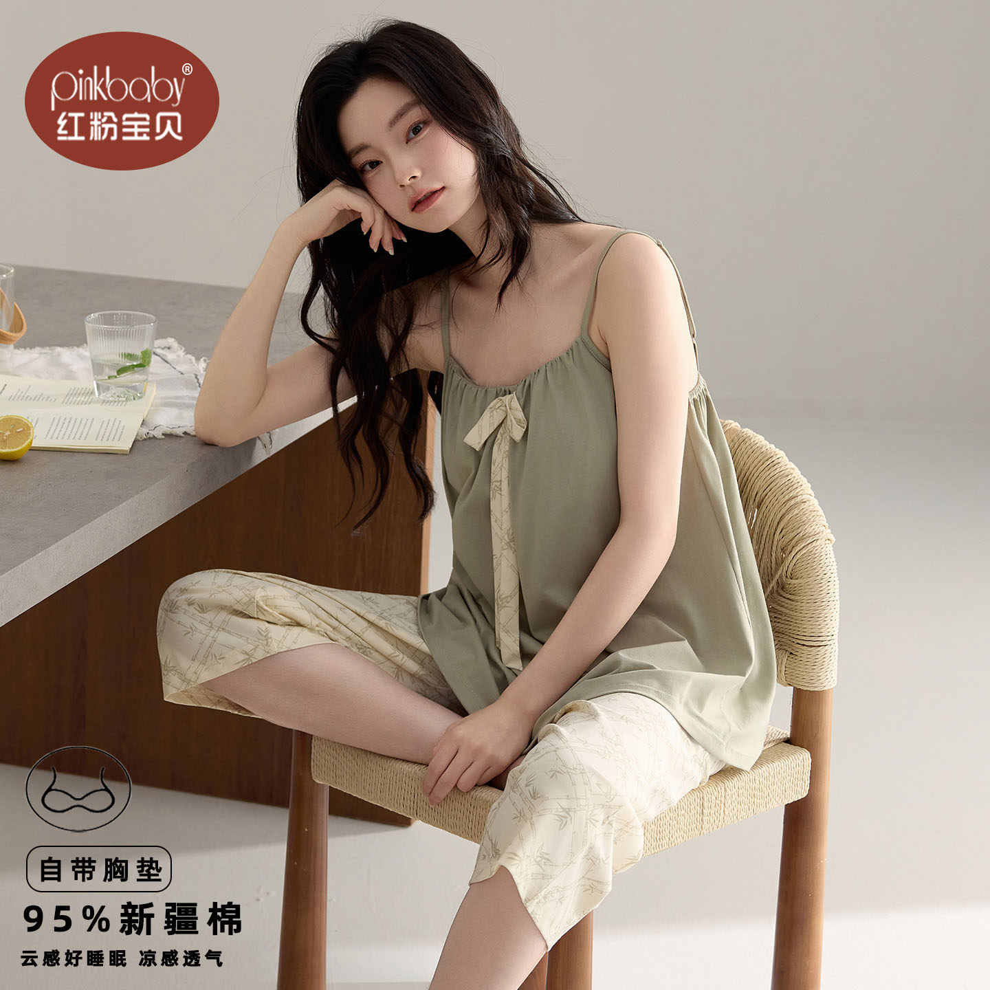睡衣女款夏款纯棉2026新款凉感吊带七分裤家居服高级感薄款家居服