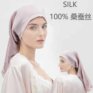 2025新款热卖真丝睡帽宽松透气100桑蚕丝护发帽 长发睡眠防乱发