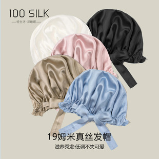 雪桑silk100%桑蚕丝发帽浴帽真丝头套睡觉发套护发睡帽月子帽女款