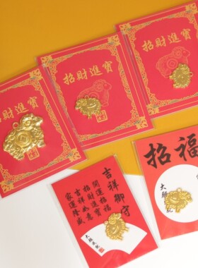 2027本命元宝铜钱羊摆件送礼
