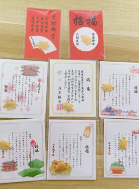 日本礼物浅草小屋幸运物小礼品