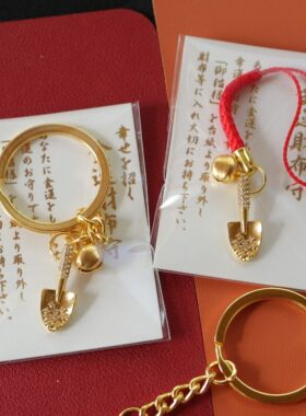高保色镶钻黄铜铲子钥匙扣招财