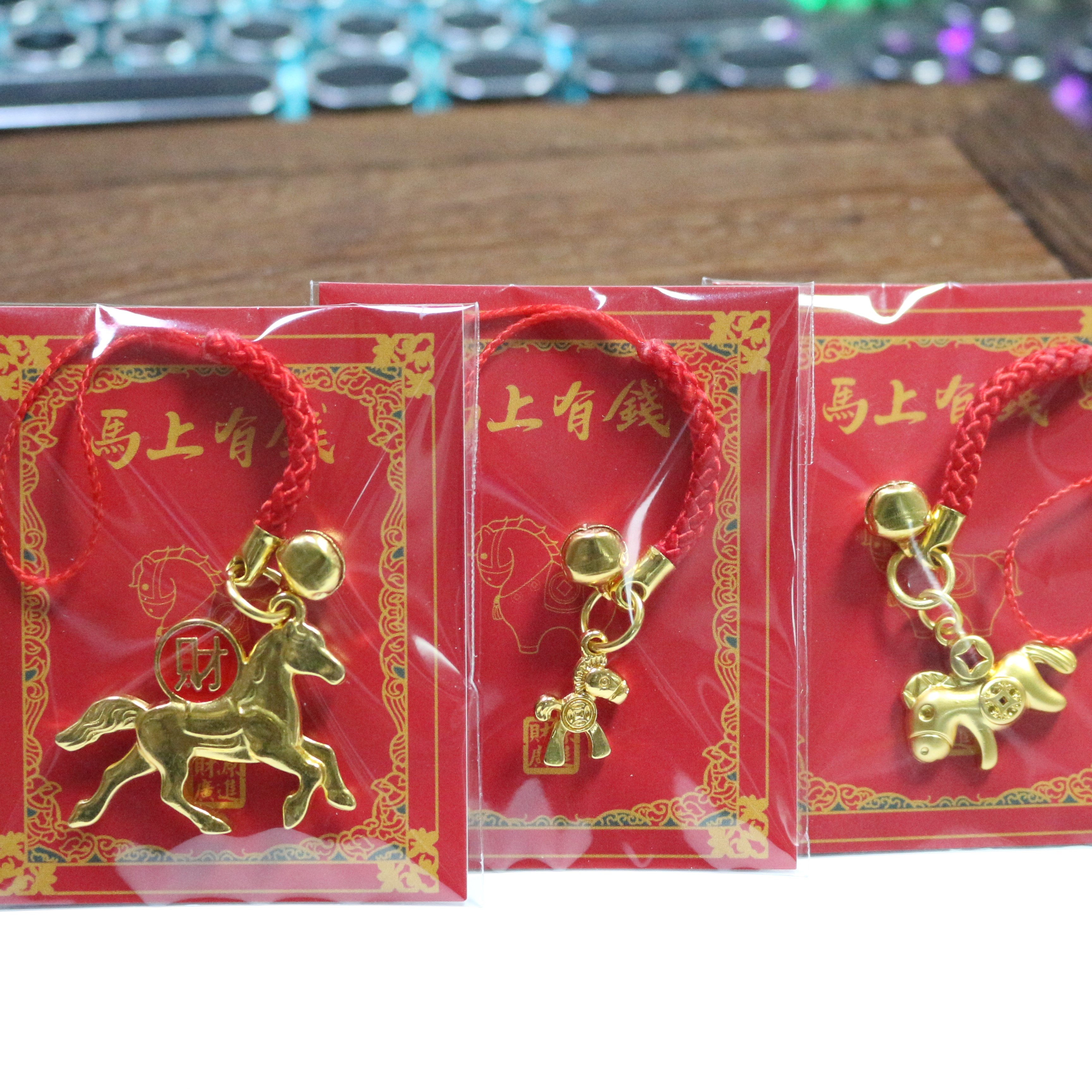 2026年马年马上有钱发财红绳