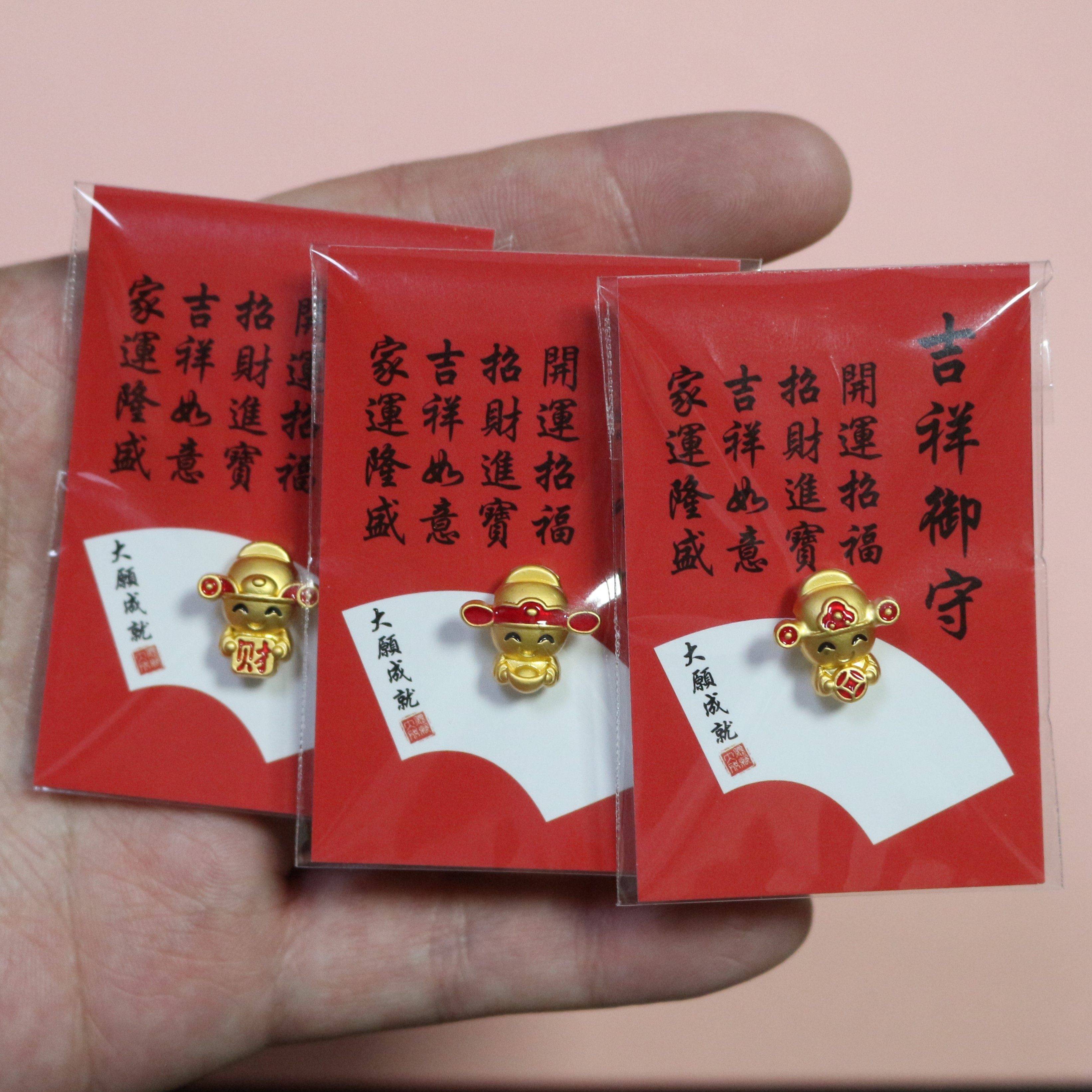 吉祥御守古法沙金滴油保色卡通财神手工招财财神纳福结缘小礼物,家居饰品,桌面摆件,淘宝优惠券,粉丝福利购,淘宝优惠卷