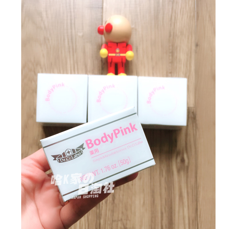 ¹þK¼ÒÔÚ;/ÈÕ±¾±¾ÍÁר¹ñ³ÇÒ°Ò½ÉúÉíÌå˽´¦BodyPinkÈ¥ºÚÃÀ°×˪50g