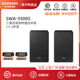 Samsung/三星 无线后环音箱SWA-9500S带天空音环绕音箱后置扬声器