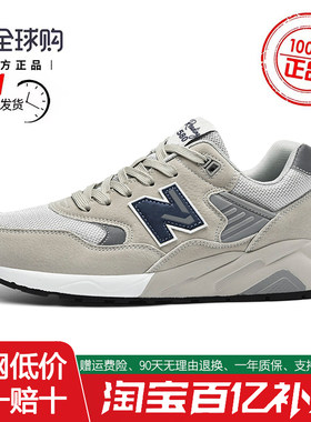580运动鞋2026跑步鞋新百伦