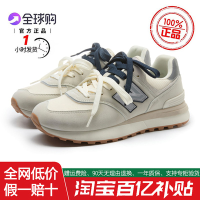 运动鞋透气网跑步鞋新百伦