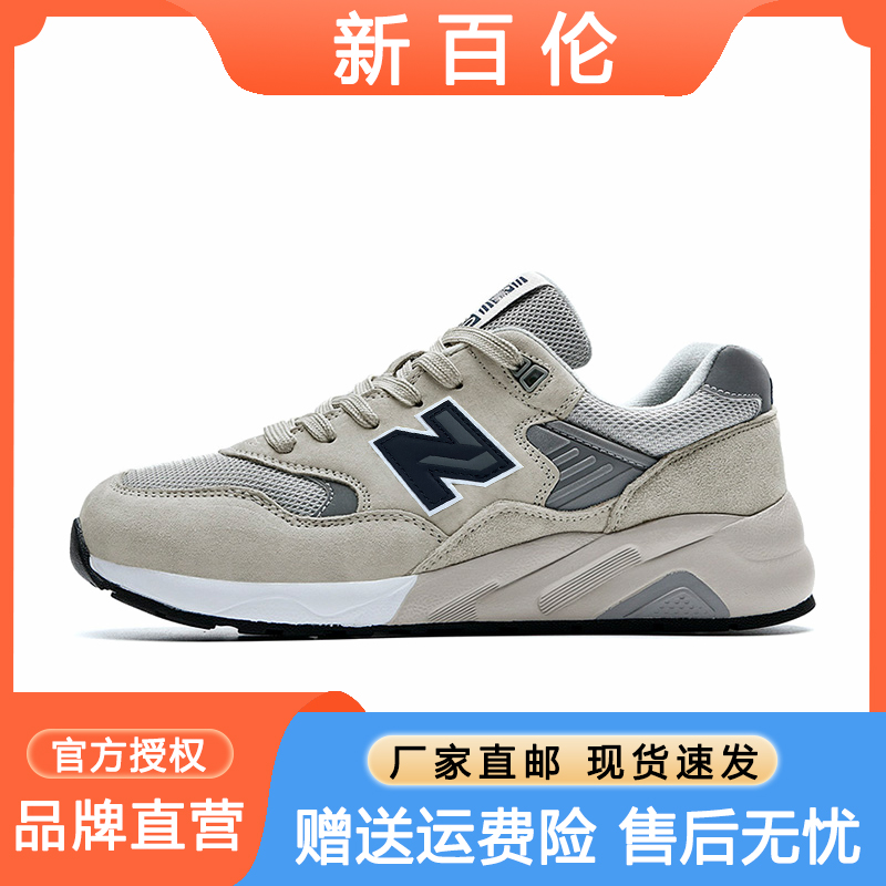 新百伦正品运动鞋子男女鞋秋冬季n字580休闲旅游复古情侣款跑步鞋