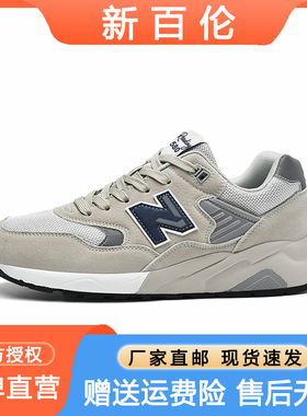 新百伦正品运动鞋子男女鞋秋冬季n字580休闲旅游复古情侣款跑步鞋
