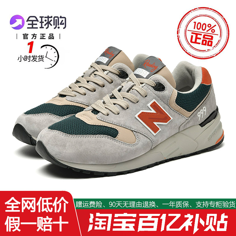 【1小时发出】正品999运动鞋男鞋夏季休闲网面透气情侣轻便跑步鞋
