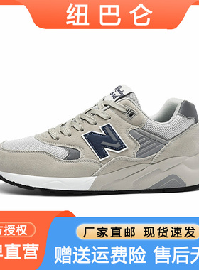 纽巴仑正品运动鞋子男女鞋秋冬季n字580休闲旅游复古情侣款跑步鞋