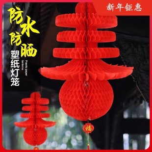 春字塑料纸灯笼可定制广告牌灯塑料纸灯笼 过年婚庆广告牌定制装