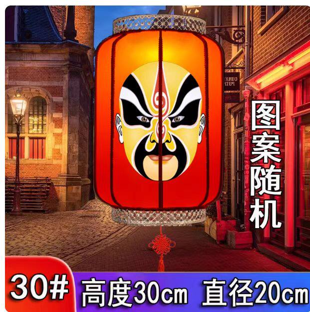 国风脸谱戏曲人物灯笼户外防水防晒餐厅吊灯可定制图案新中式灯笼