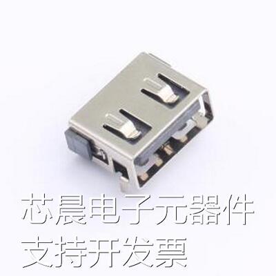 HX 10.0 QCHTZB5.7 USB连接器 HX 10.0 QCHTZB5.7 SMD原装现货