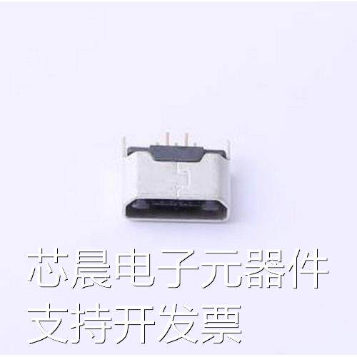USB-MR-D-031 USB连接器 Micro-B 母 直插 插件原装现货