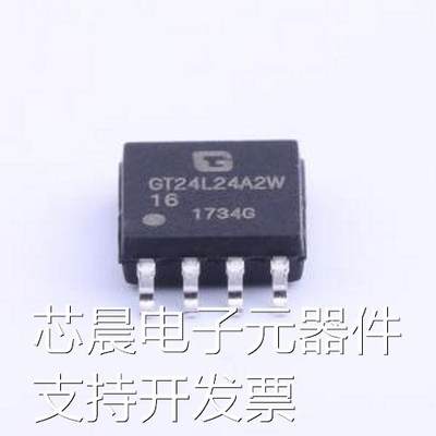 GT24L24A2W16 标准点阵汉字库芯片 SOP-8-208mil原装现货