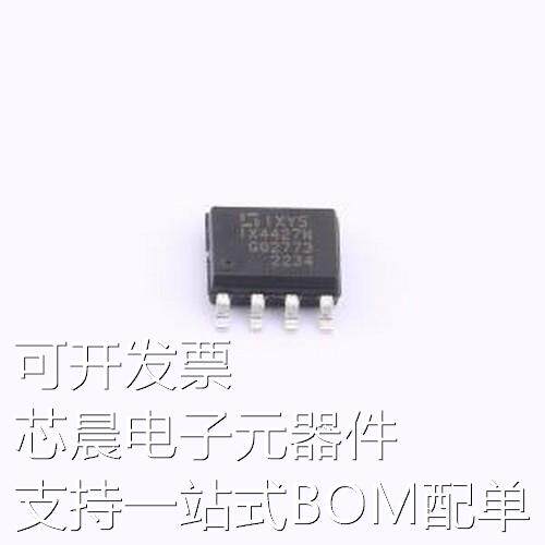 IX4427NTR 栅极驱动IC IX4427NTR SOIC-8原装现货