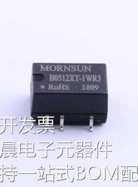 B0512XT-1WR3 电源模块 B0512XT-1WR3 SMD-5P,13.2x8.5mm原装现货