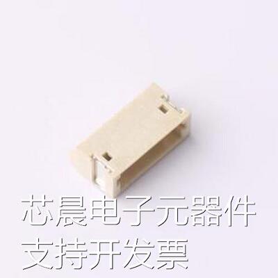 XDWF-0151WT-05P 线对板针座 WAFER PH1.5MM 5PIN卧式贴板座子SMT