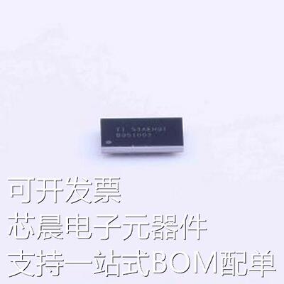 BQ51003YFPR 无线充放电芯片 BQ51003YFPR DSBGA-28原装现货