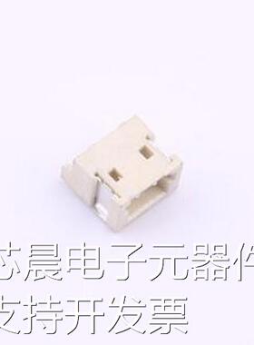 HX 1.5-2PIN WSTP 线对板针座 HX 1.5-2PIN WSTP SMD,P=1.5mm,卧