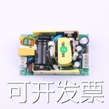 YS-U50S5L 190934电源模块 5V8A开关电源模块(输入输出带VH3.96