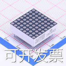 SLD0888HRC1BD LED点阵 8*8mm,红光,共阴LED点阵数码管,插件使用感如何?