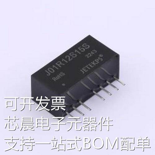 J01R12S15S 电源模块 J01R12S15S SIP-7原装现货