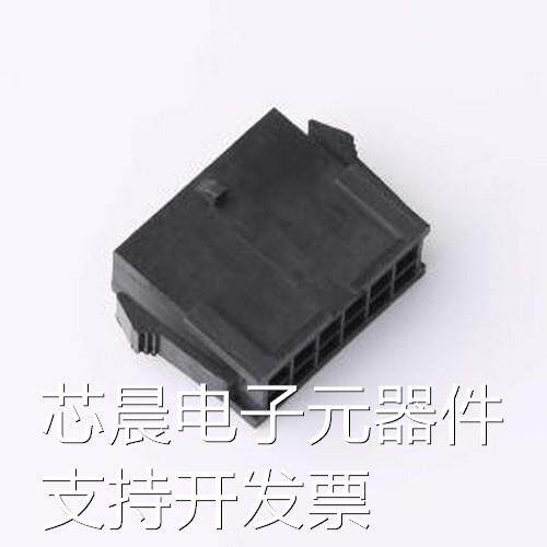 C3030HM-2X06P 胶壳(线对板/线对线) 2x6P 3mm P=3mm原装现货