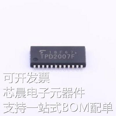 TPD2007F(EL,F) 功率电子开关 TPD2007F SOP-24原装现货