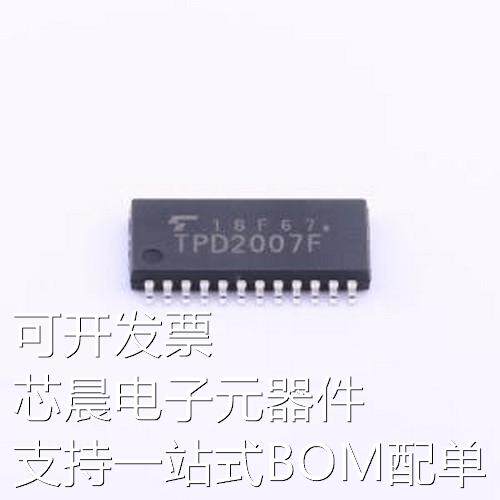 TPD2007F(EL,F) 功率电子开关 TPD2007F SOP-24原装现货