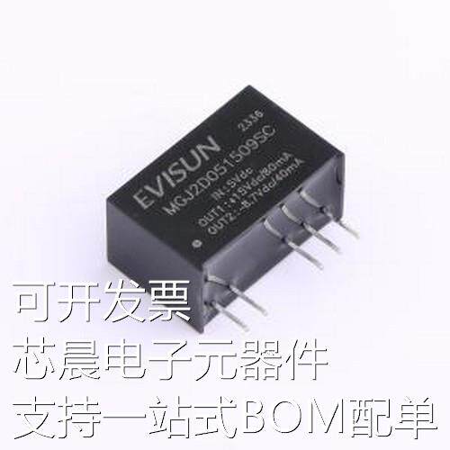 MGJ2D051509SC 电源模块 IGBT驱动器专用DC/DC电源模块隔离5200VD
