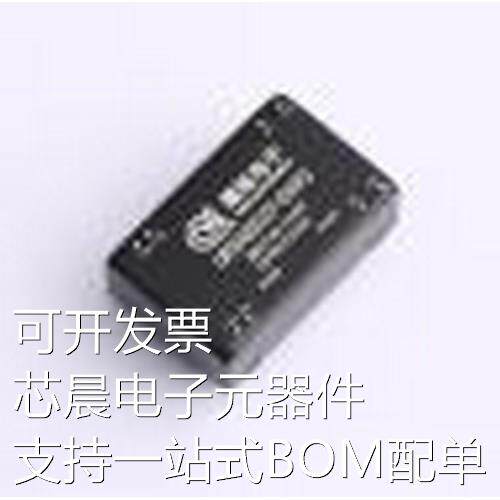 URB4805ZP-6WR3 电源模块 URB4805ZP-6WR3 插件原装现货