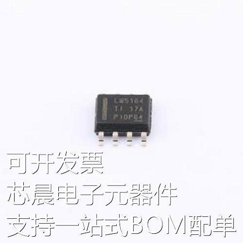 LM5164DDAT DC-DC电源芯片 LM5164DDAT SO-8原装现货