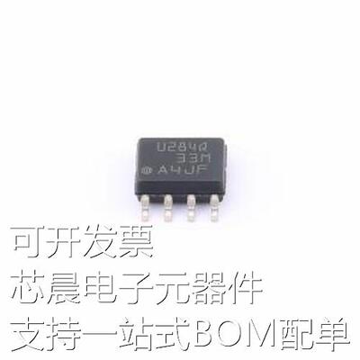 UCC27284QDRQ1 栅极驱动IC UCC27284QDRQ1 SOIC-8原装现货