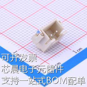 A2501WR-S-2P 线对板/线对线连接器 系列:XH 2.5mm 1x2P 镀锡原装