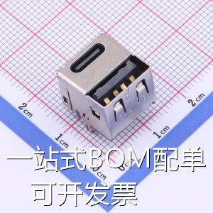 USB31-TPYE-C-LB01T-1 USB连接器 Type-A Type-C母座直插原装