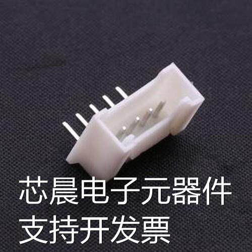 HX20020-5WA 线对板针座 1x5P 间距:2mm 弯插 弯插,P=2mm原装现货