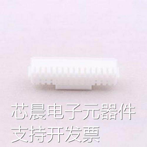 A2008H-2x15P 胶壳(线对板/线对线) 2mm 2x15P P=2mm原装现货
