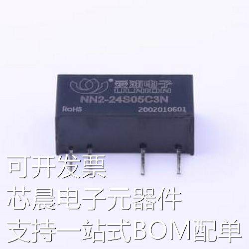 NN2-24S05C3N 电源模块 NN2-24S05C3N -原装现货