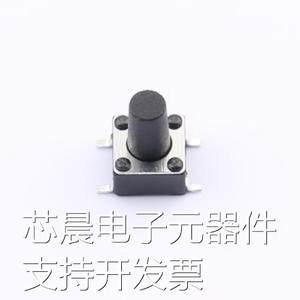 BTS0D0032LBG00轻触开关 6x6x9mm 260gf贴片轻触开关 SMD-4P,6x