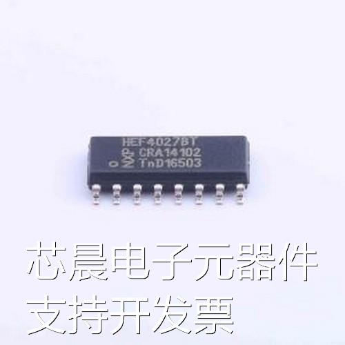 HEF4027BT,653触发器 HEF4027BT,653 SOIC-16-150mil原装现货