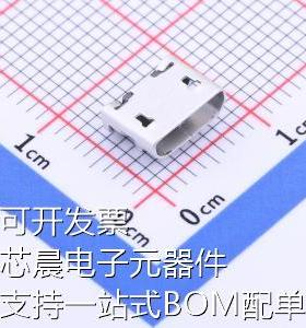 U255-051T-4BH82-F1S USB连接器 Micro-B 母座 卧贴原装现货